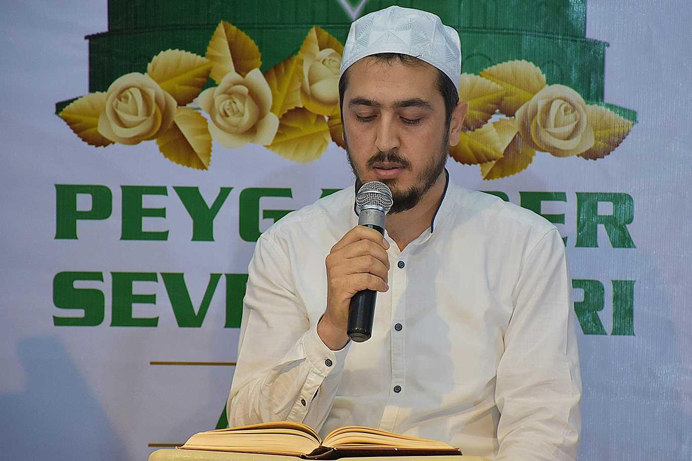 Muaz Demir 